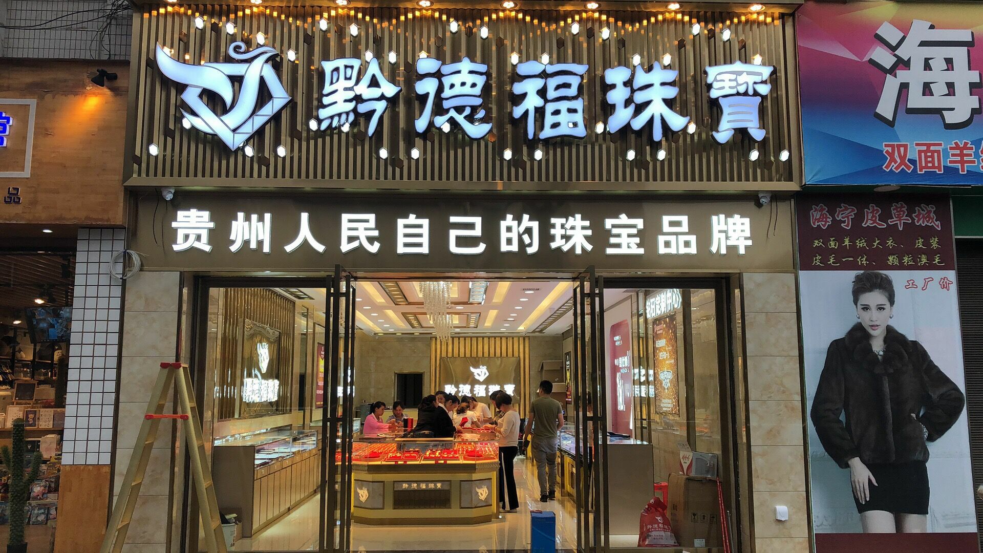 必一体育平台_必一体育（中国）店面图
